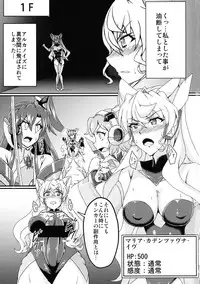 (C93) [Daisan Shinsekai (Fumikage)] Futanari Maria Ero Trap Dungeon (Senki Zesshou Symphogear)