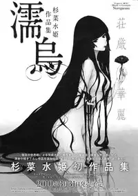 COMIC HOTMiLK 2010-04