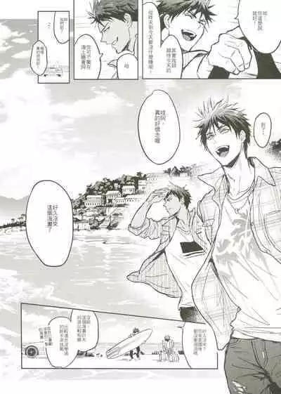 [Fuerzabruta (ZawarC)] Things You Taught Me (Kuroko no Basuke) [Chinese]