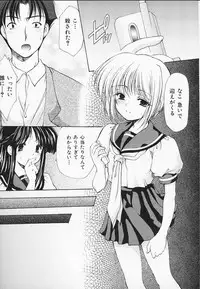 [Azuma Yuki] Kon Iro - Dark Blue