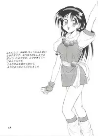 [Anthology] Doujin Anthology Bishoujo Gumi 7 (Various)