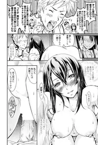 COMIC Potpourri Club 2012-12