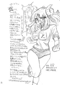 [Se Bone (Sakibashiri Jiru)] BLOOMERS KINGDOM (Makai Kingdom)