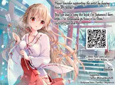 [Mata Ashita. (Oohira Sunset)] Boudica-san to Gom. -Anal Hen- | Boudica-san and Gom. -Anal Edition- (Fate/Grand Order) [English] [Hellsin] [2019-09-22]