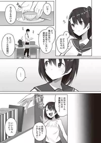 Toaru Site no Seiheki Ranking nite, Zennendai de NTR ga Bucchigiri 1-i Datta no de, Sara ni Ironna Onnanoko o Netotte Moraimashita!!