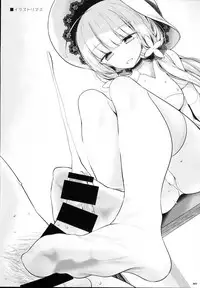 (C93) [Usotsukiya (Oouso)] AzuLan no Ecchi na Rakugaki (Azur Lane)