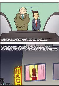 [Space No.1] Me Ran Co Ri [Ongoing]