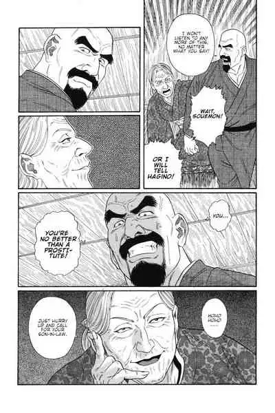 Gedou no Ie Joukan | House of Brutes Vol. 1 Ch. 3