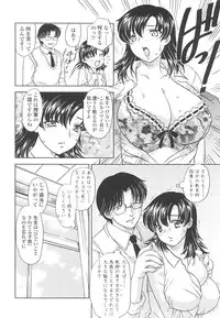 [Hiryuu Ran] Naka Made Douzo