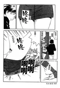 [Anthology] Pure Petit Vol. 25 [Chinese]