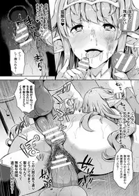 COMIC Unreal 2018-04 Vol. 72 [Digital]