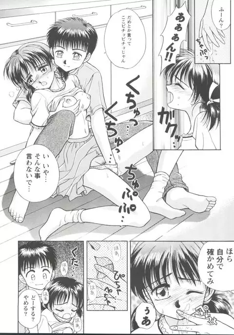 Girl's Parade 99 Cut 1