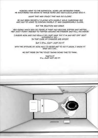 [Hyo-dou (Hyji)] Boku Ga Okasanto Konna Koto Ni Natchau Hanashi Joshou | The story of how i wound up like this with my mother (prologue) [English] [innyinny]