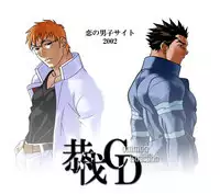 [Koi no Danshi Site (Masanori)] Kyoubatsu – Common Distraction (Rival Schools) [English] {BARAdise Scanlations}