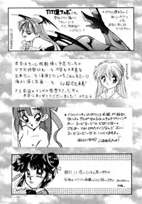 (C47) [METAL (Various)] Model DX2 (Various)