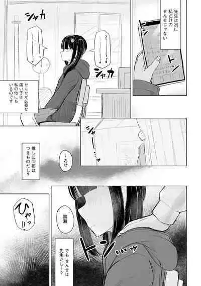 Cyberia Plus Vol. 17