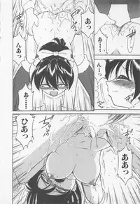 [Charlie Nishinaka] Down Town POPS