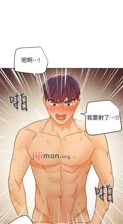 【周二连载】继母的朋友们(作者:Red-A&頸枕) 第1~71话
