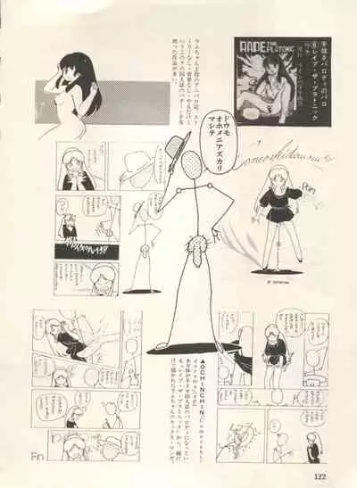 [Anthology] Bishoujo Shoukougun Lolita Syndrome 3 (Various)