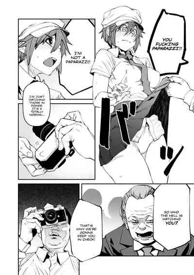 Finder wo Nozoku Mono｜They Who Look Through the Viewfinder