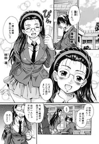 [Nakayama Tetsugaku] Tapu Love