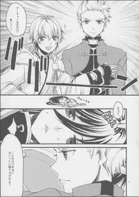 (Futaket 11) [Zipper Wrist (Eguchi)] Touken Danshi no Honmaru ni Futanari Kanmusu ga Semekonde Kuru nante... (Touken Ranbu, Kantai Collection -KanColle-)