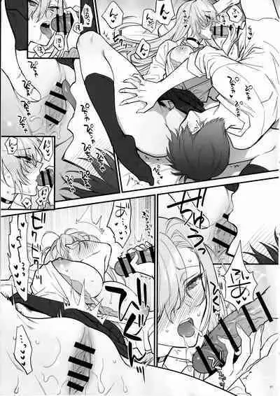 (C102) [SKK (Syoukaki)] Goshujin-sama, Chotto Amayadori Sasete ne? - Teacher, let me get out of the rain for a minute, okay? | 主人大人、让我在这避个雨吧? (Blue Archive) [Chinese]