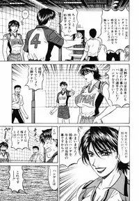 [Ozaki Akira] Caster Natsume Reiko no Yuuwaku Vol. 4