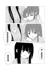 obscure morning ch.1-4