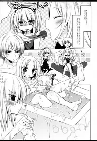 (SC53) [23.4do (Ichiri)] The princess of noble darkness (Boku wa Tomodachi ga Sukunai)