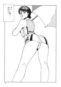 (C63) [Rippadou (Various)] Minisukadon Okawari