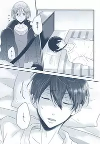 (Splash! 3) [NR (Nora)] Itoshi Itoshi to Iu Kokoro (Free!)