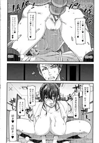 Daikirai na Aitsu no Maji Piston