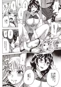 COMIC Purumelo 2009-08 Vol.32 [Digital]