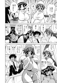 [Kawamoto Hiroshi] Bakunyuu Nurse o Osocchae!!