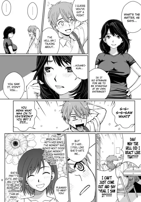 Chuutte Shite | Give Me an Enema