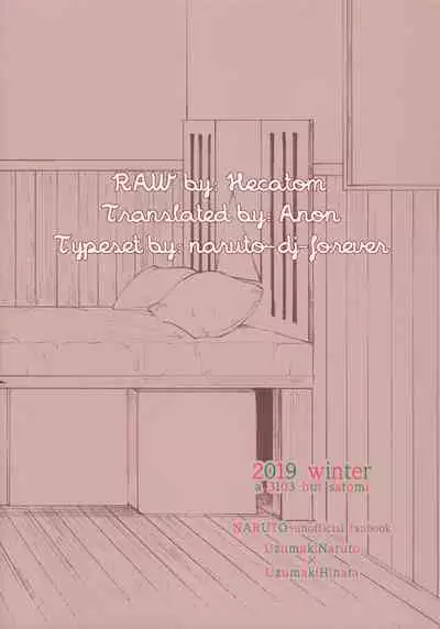 Agetai Futari | Two people who want to offer something