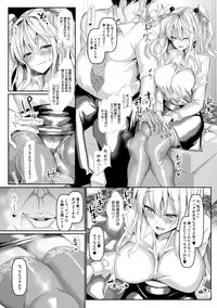 COMIC Shingeki 2019-06