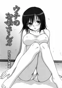 Comic Hime Dorobou 2006-11