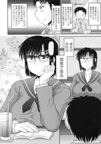 Deep Valley - Haramase!! Seishun