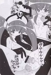 Soko da! Ninpou Youji Taikei no Jutsu 4