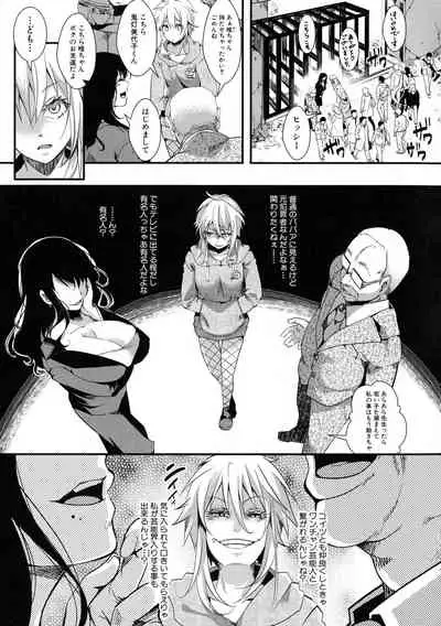 [hal] Mesu Ana Muhou Chitai Muyou no Chitsu-nai-dashi Choueki