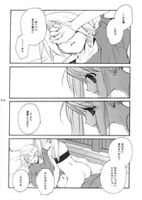 (C65) [Kyougetsutei (Miyashita Miki)] Hagane no XXXX (Fullmetal Alchemist)