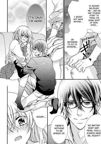 [Maguro Ouji] Nyota Ecchi. ~Ore, Onna no Karada de Gikei ni Zuppori Hamattemasu~ | Female Pleasure. ~I Turned into a Girl and Now I'm Addicted to My Step-Brother~ [English] [Digital]