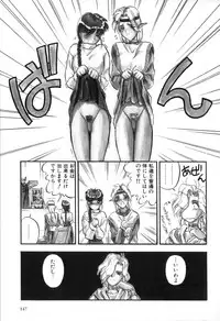 [Anthology] Futanarikko High!