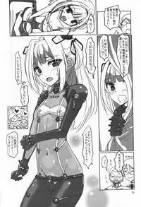 (C83) [Hayashi Puramoten (Hayashi)] Sakurairo Shounen Sabou 8 (Otokonoko wa Maid Fuku ga Osuki!?)