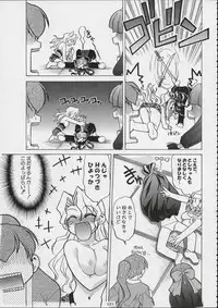 (C61)[Kacchuu Musume] Kokuhou Teishoku