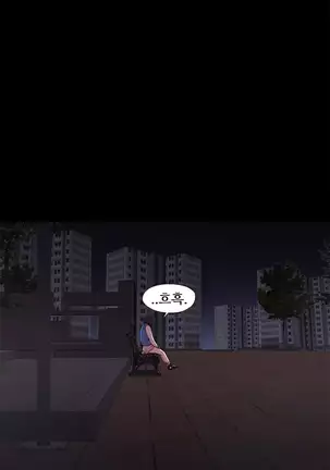 Girl Next Door Ch.0-38