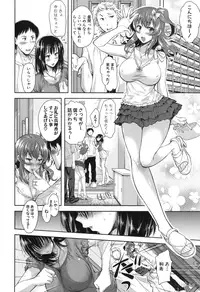 COMIC Shingeki 2015-11 [Digital]