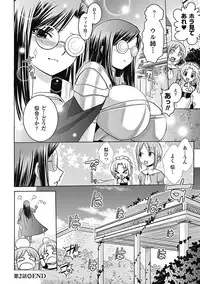 [Tokimaru Yoshihisa × Takeuchi Ken, Hiviki N] Harem Castle The Beautiful Days [Digital]